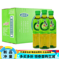 娃哈哈龙井绿茶500g*15瓶饮料整箱 哇哈哈清凉解暑饮料夏季聚会 绿茶500g*15瓶