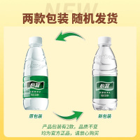 怡宝[正品保障]官方授权纯净水运动饮用水小瓶携带水 怡宝400ml24瓶