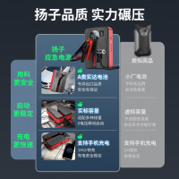 扬子[3C认证]汽车应急启动电源搭电宝充气泵一体机12V电瓶强起充电宝打气泵摩托车辆强起打火神器
