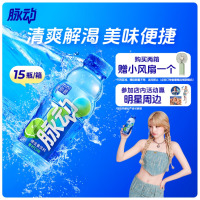 脉动青柠口味 400ML*15瓶 迷你小瓶低糖维生素运动功能饮料宋雨琦同款