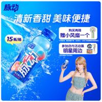 脉动桃子口味 400ML*15瓶 迷你小瓶低糖维生素运动功能饮料宋雨琦同款
