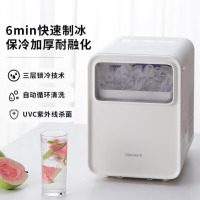 Glasslock盖朗 制冰机小型家用宿舍迷你mini全自动智能冰块制作 制冰机 GE-IC01WH