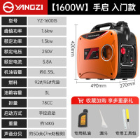 扬子静音变频发电机组汽油220v家用小型摆摊户外露营便携式冬季 全铜电机[1600W 手启]入门款