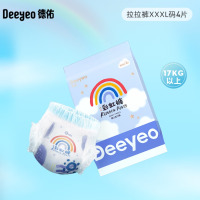 德佑彩虹纸尿裤拉拉裤透气男女宝宝纸尿不湿试用装4片 2片 拉拉裤XXXL码*2包 2片 包