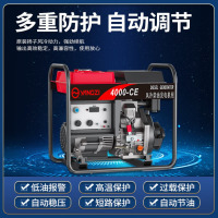 扬子柴油发电3/5/6/8KW/10千瓦单相220V三相380v小型 3kw单相手启动