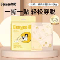 德佑拉拉裤裤 德佑安心裤日用生理期透气干爽拉拉裤防漏卫生巾经 XL码(体重55-90kg) 4包共8包[一天一片]