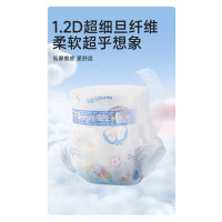 德佑 婴儿纸尿裤彩虹PP裤超薄柔软干爽透气男女宝宝尿不湿 拉拉裤XL码24片/包*2包