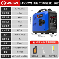 扬子汽油发电机静音220v大功率小型家用户外便携式野营摆摊车载用 全铜电机[4500W 一键电启/遥控/
