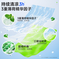 德佑冰感毛巾清凉提神湿巾降温止汗劲凉湿巾纸夏日户外运动独立便携装 [冰感小毛巾] 1抽 7包 [热卖推荐]