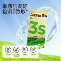 德佑冰感毛巾清凉提神湿巾降温止汗劲凉湿巾纸夏日户外运动独立便携装 [冰感小毛巾] 1抽 14包 [囤货装]