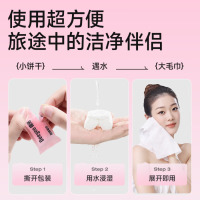 德佑一次性旅行浴巾出差旅游压缩毛巾酒店便携旅游加大加厚单独包装 压缩毛巾24*30cm*20粒*1包