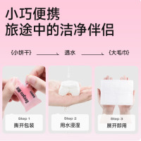 德佑一次性洗脸巾云朵款加大加厚干湿两用洁面洗脸巾出行便携装柔软 厚款 20枚 1盒[便携压缩毛巾]