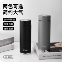 希诺 XN-2903真空杯不锈钢保温杯 420ML