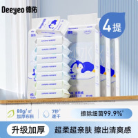 德佑 纯水湿厕纸迷你便携装家庭实惠装洁厕湿巾6片*8包*4提