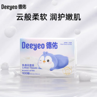 德佑云柔巾婴儿适用乳霜纸柔纸巾抽纸宝宝云柔巾100抽5包