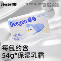 德佑婴儿云柔巾保湿纸巾乳霜纸120抽15包儿童柔软抽纸