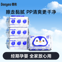 德佑纯水湿厕纸家庭装80抽*4包擦屁屁清洁纸巾湿巾婴童适用