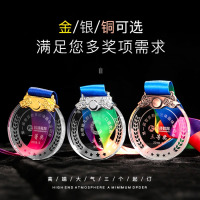 龙云天盾水晶奖牌马拉松篮球足球羽毛球乒乓球运动会奖牌儿童挂牌金银铜金属奖牌比赛活动纪念品