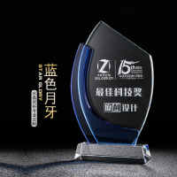 龙云天盾水晶奖杯奖牌定制做新款步步高创意奖杯蓝色比赛公司单位颁奖奖品