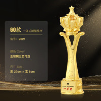 龙云天盾水晶树脂奖杯创意定制定做学校公司年会刻字优秀员工个人团队篮球足球舞蹈音乐比赛儿童颁奖