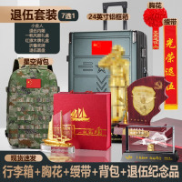 龙云天盾八一退伍退休送战友优秀老兵员工纪念品奖座刻字内雕小金人荣誉表彰证书实木奖牌定制定做