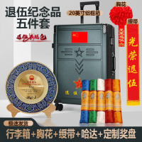 龙云天盾退伍退休送战友优秀老兵员工纪念品套装奖座刻字内雕小金人荣誉表彰证书实木奖牌定制定做