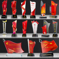 龙云天盾七一建党节八一建军节水晶奖杯定制创意优秀党员表彰红旗奖牌退休退伍军人纪念