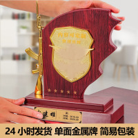 龙云天盾体育奖杯退伍退休送战友优秀老兵员工纪念品奖座刻字内雕小金人荣誉表彰证书实木奖牌定制定做