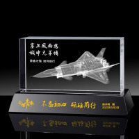 龙云天盾退伍纪念品送战友航母战舰运输车直升机坦克模型3d水晶内雕定制奖杯木牌 厂家直送