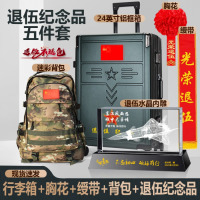 龙云天盾高档奖杯退伍退休送战友优秀老兵员工纪念品纪念奖座刻字内雕小金人荣誉表彰证书定制定做