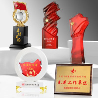 龙云天盾高档奖杯退伍退休送战友优秀老兵员工纪念品纪念奖座刻字内雕小金人荣誉表彰证书定制定做
