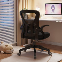 鼎南家具电脑椅家用办公椅舒适久坐学生人体工学椅卧室椅子靠背升 黑框-黑网 高密度海绵-静音轮