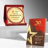 龙云天盾七一党员八一建军水晶奖杯定制创意优秀党员表彰红旗奖牌退休退伍军人纪念品