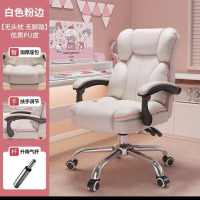 鼎南家具电脑椅家用可躺舒适久坐宿舍电竞沙发椅游戏直播椅实木升 白色基础款(耐磨皮 钢制脚