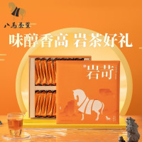 八马茶业王信记岩苛1000特级水仙武夷岩茶乌龙茶 茶叶礼盒装256g