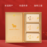 八马茶业 赛珍珠 特级 安溪铁观音 浓香型 乌龙茶 送礼茶叶 礼盒装 [赛珍珠11111]75g