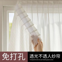 鼎南魔术贴窗帘窗纱免打孔安装纱帘透光不透人阳台纱飘窗白色竖百叶纱 百叶纱-白色-魔术贴-送绑绳 定制其他尺寸联系客服下
