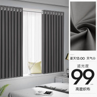 鼎南免打孔遮光窗帘送伸缩杆一整套简易安装卧室客厅飘窗遮阳隔断帘 高精密-深灰色遮光90%送伸缩杆 杆长1.6~2.1米