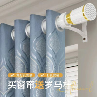 鼎南窗帘免打孔安装窗帘杆一整套罗马杆全套带杆卧室飘窗遮光新款客厅 黄金叶-湖蓝 适用宽1.6-2.1[帘高2.0米]两