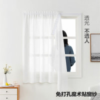 伊帘坊免打孔窗纱窗帘半遮光布飘窗简易魔术贴安装自粘白色纱帘阳台短帘 宽0.9*高1.0一片[体验款]