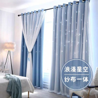 鼎南网红遮光窗帘ins镂空星星卧室少女挂钩式遮阳隔热防晒北欧星空布 蓝色 1.5米宽*2.7米高打孔式可改高度
