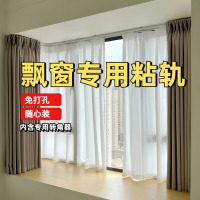 鼎南飘窗免打孔粘贴轨道窗帘自粘轨轨道滑轨阳台L型U型窗转角弯曲轨道 L型轨道-顶装[含配件] 3.0米以内长度[截断发