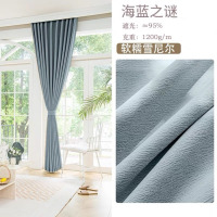 鼎南雪尼尔松叶绒加厚遮阳窗帘2025新款高端卧室轻奢现代简约客厅 松叶绒-海蓝谜 定制挂钩款式一米单价[送挂钩]