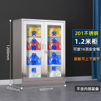 虎牌建筑安全帽存放柜不锈钢头盔放置柜电工工地帽子摆放柜收纳柜 1.2x0.9米不锈钢201