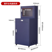 虎牌工业电脑机柜车间机床控制机箱防尘工控机柜仿威图控制柜PC电脑柜 蓝色操作台机柜