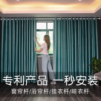 鼎南免打孔安装伸缩金属窗帘杆罗马杆晾衣架阳台晒衣架卫生间挂衣支撑杆衣柜杆浴帘杆 贝壳白 1.6~2.1米墙距适用(配1