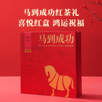 八马茶业 八马马到成功★★★★★·正山小种 马到成功 送礼茶叶[马到成功5星]正山小种168g