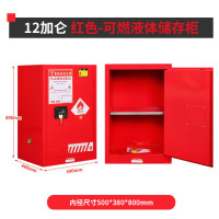 虎牌防爆安全化学品储存危险工业防火酒精危险品实验室厂家防暴油漆柜 12加仑590*460*890MM红色