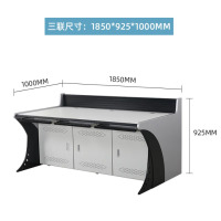 虎牌监控操作台双联三联木质平台指挥中心工作桌操控台控制台 款式1三联