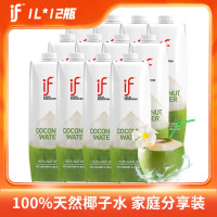 IF 泰国进口 100%天然椰子水NFC果汁饮料1L*12瓶